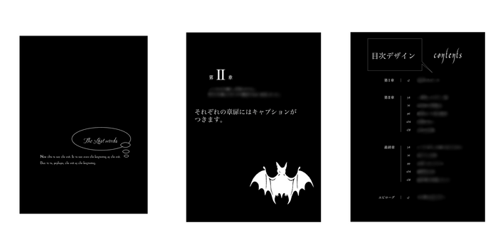 デザイン例