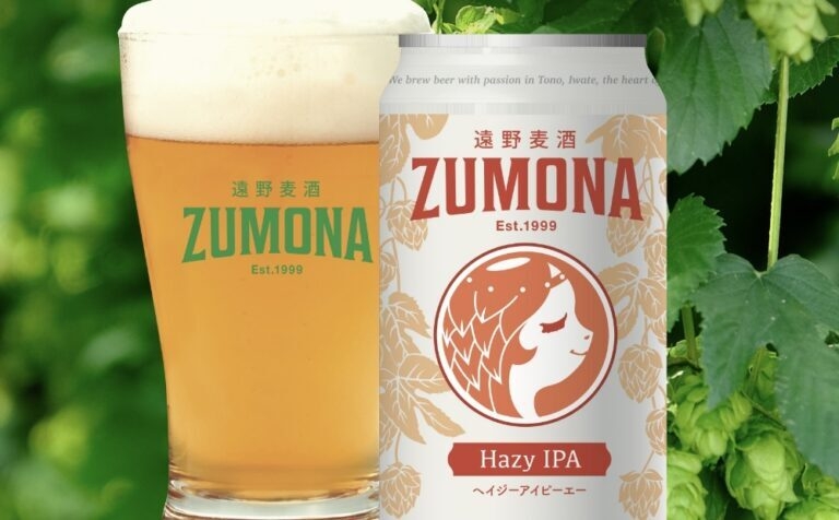 遠野麦酒ZUMONA