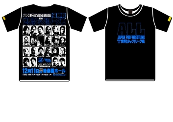 全日本プロレス×コアチョコ再び！ 世界最強タッグリーグ戦Tシャツが新登場！