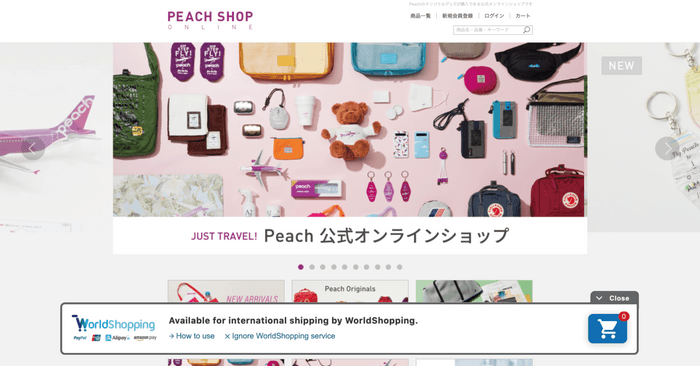 PEACH SHOP ONLINEサイト内イメージ