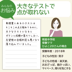 【Instagram】みんなのお悩み～大きなテストで点が取れない