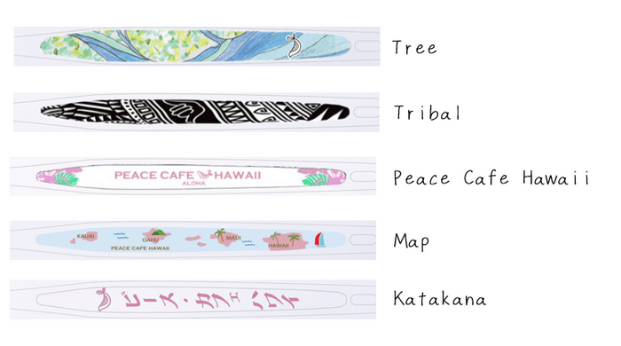 持ち手はPeace Cafe Hawaiiオリジナルの5種のデザイン