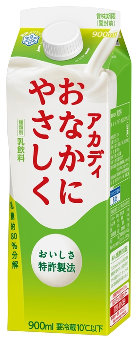 『アカディ おなかにやさしく』（900ml）