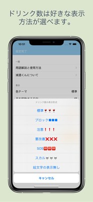 細かな設定にも対応