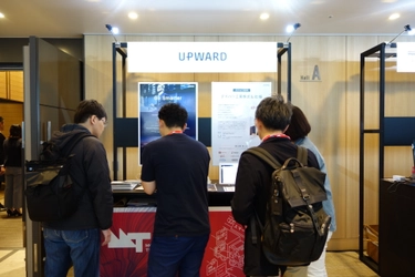 UPWARD、MaaSへ通じる“本質的”移動の革新技術と未来を公開 　11/15「Mobility Transformation Conference」へ出展