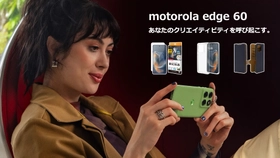 「motorola edge 60」moto aiで、毎日をアップグレード。ラスタバナナから専用アクセサリーを発売！