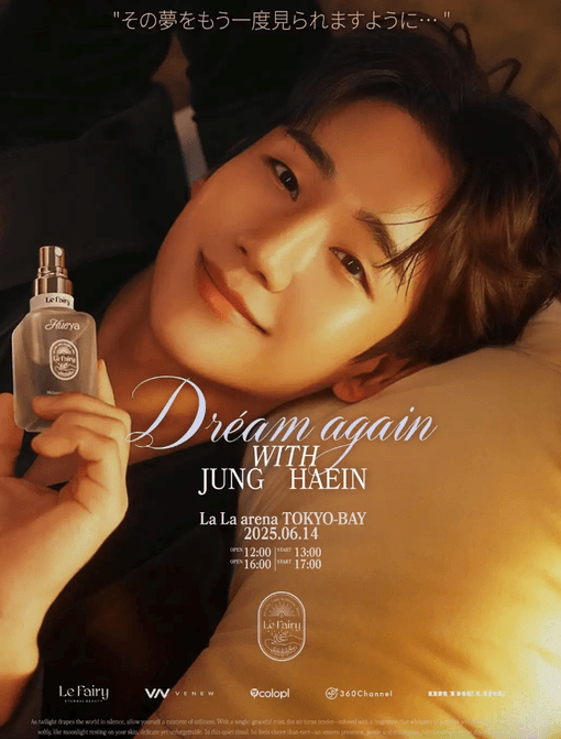 キービジュアル