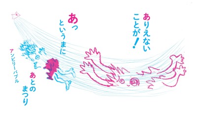 《中面開き画像4》