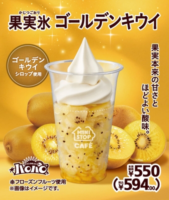 販促画像