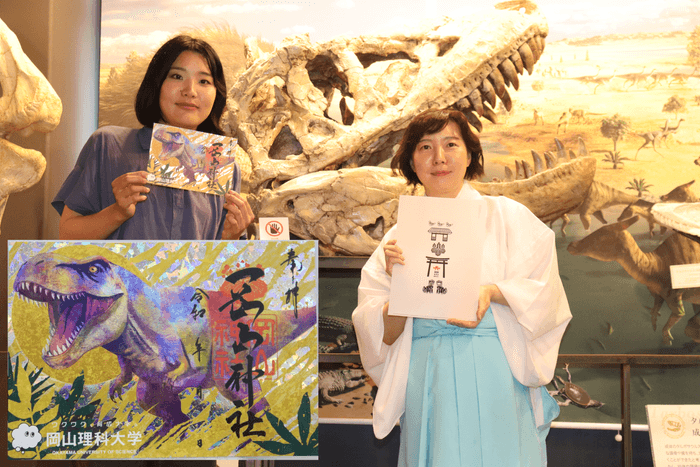 岡山理科大学恐竜学博物館のタルボサウルスの頭部標本の前で(左から)市川さんと久山さん。左下は恐竜御朱印