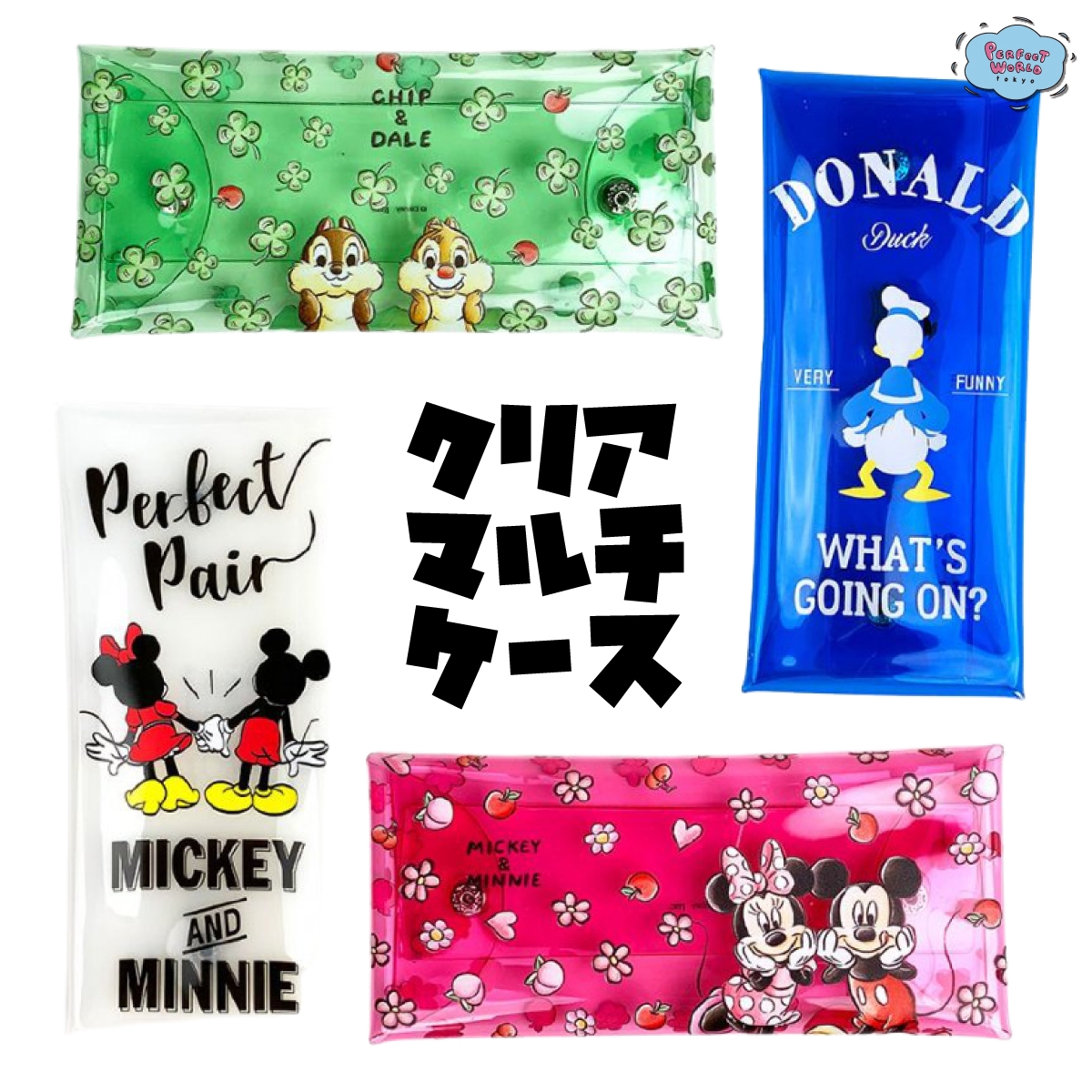 速報 新商品発売開始 カラーもキャラクターも選び放題 中身が見える人気なディズニーのクリアマルチケース Newscast 速報 新商品発売開始 カラーもキャラクターも選び放題 中身が見える人気なディズニーのクリアマルチケース Newscast
