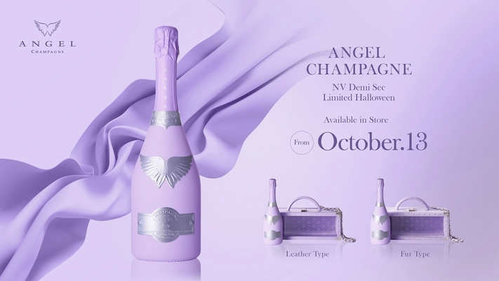 大人気『Demi Sec Series』から新色登場！ ラグジュアリーシャンパンブランド“ANGEL CHAMPAGNE”が ハロウィーン限定『Limited Halloween』を10月13日(金)発売！