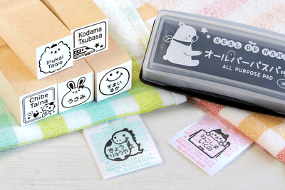 はんこDEネーム 洗濯タグ用お名前スタンプ