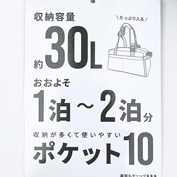 スヌーピーのボストンバッグ