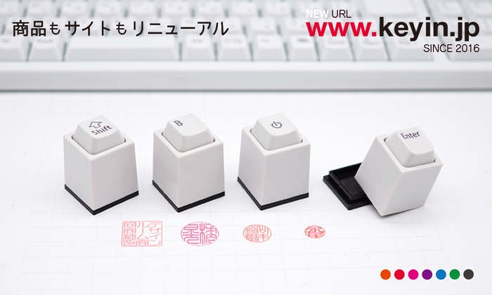 印面の形や大きさも選べる