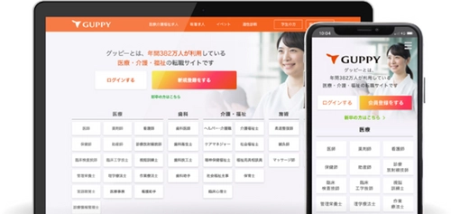 株式会社グッピーズの「GUPPY 歯科求人」が 歯科求人サイトに関する調査でNo.1を獲得　 調査実施：株式会社エクスクリエ