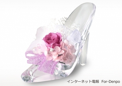プリザ　プリンセス(P)の電報