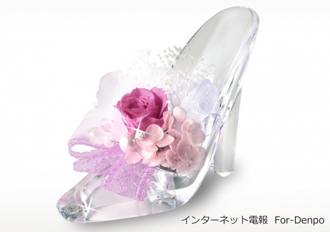 プリザ プリンセス(P)の電報