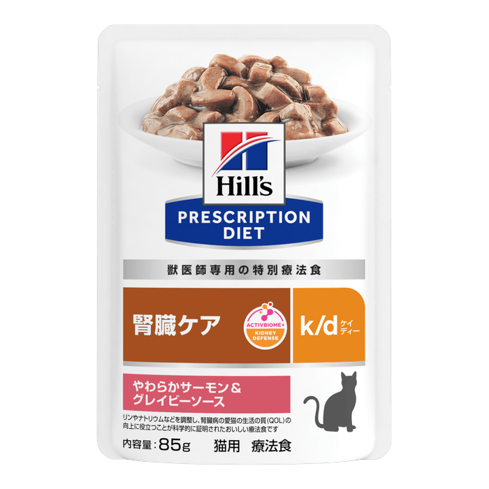 k/dケイディー やわらかサーモン&グレイビーソース