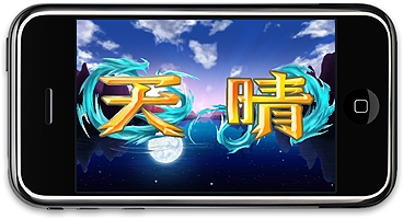 iPhone/iPod touch用ゲーム『パズルゲーム上海』ゲーム画面6