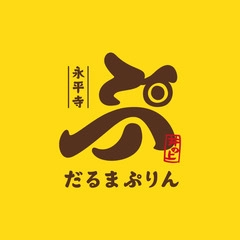 いのうえ株式会社