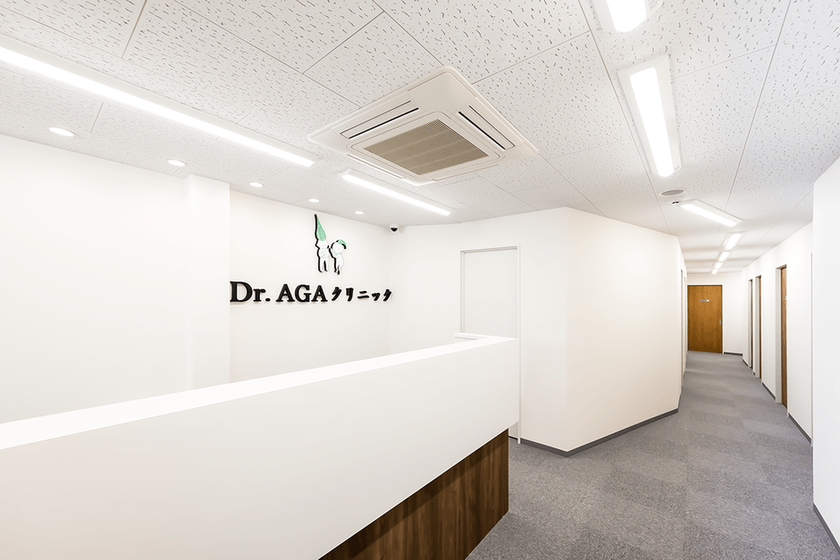 Dr.AGAクリニック池袋院内観