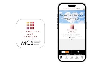オフィス街を中心にドラッグ＆コスメストアを展開する 山田薬品の公式スマートフォンアプリがリニューアル ～会員証対象ブランドに 『MCS マルノウチコスメティクスセレクション』が追加～