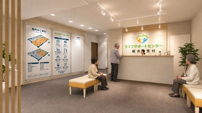 ユーカリが丘駅北口エリアに 『ユーカリが丘ライフサポートセンター』をオープン