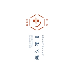 中野水産