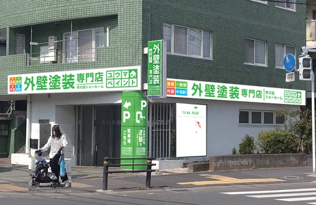 塗装で建物を守ることに強いこだわりを持つユウマペイント　 千葉県内3店舗目となる「市川店」が4月9日(日)オープン！