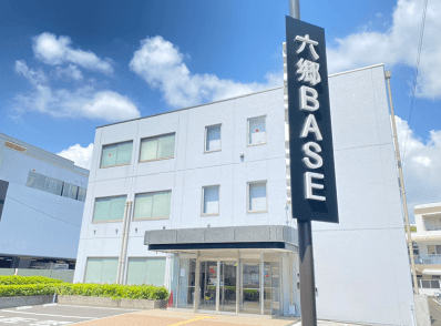 TS Expressが入居する六郷BASE