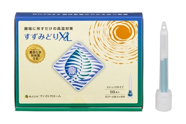 “香り”のバイオスティミュラント資材『すずみどりXL』 2022年12月より全国にて発売開始