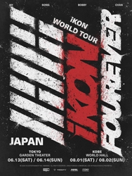 iKON、日本公演決定　 ワールドツアー『iKON FOUREVER TOUR』を東京・神戸で開催