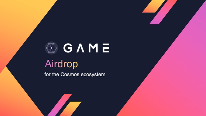 自律分散型ゲームプラットフォーム「GAME」が Airdropに関する詳細を発表