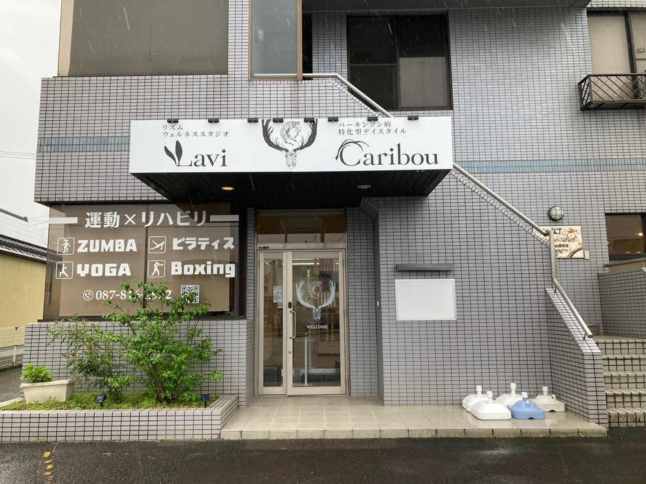 香川県さぬき市志度２１４６−３ アサダビル 1階