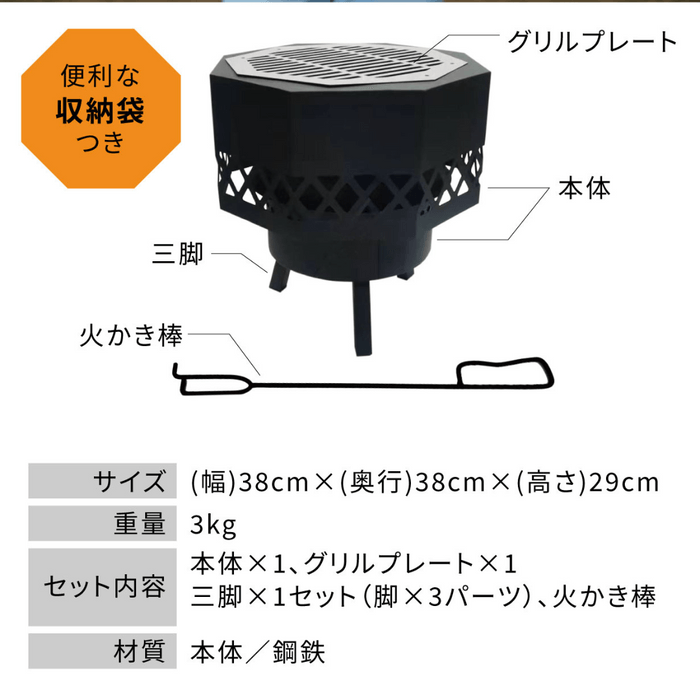 商品の仕様