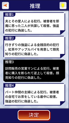 新ゲーム「9カードミステリー」追加(2)