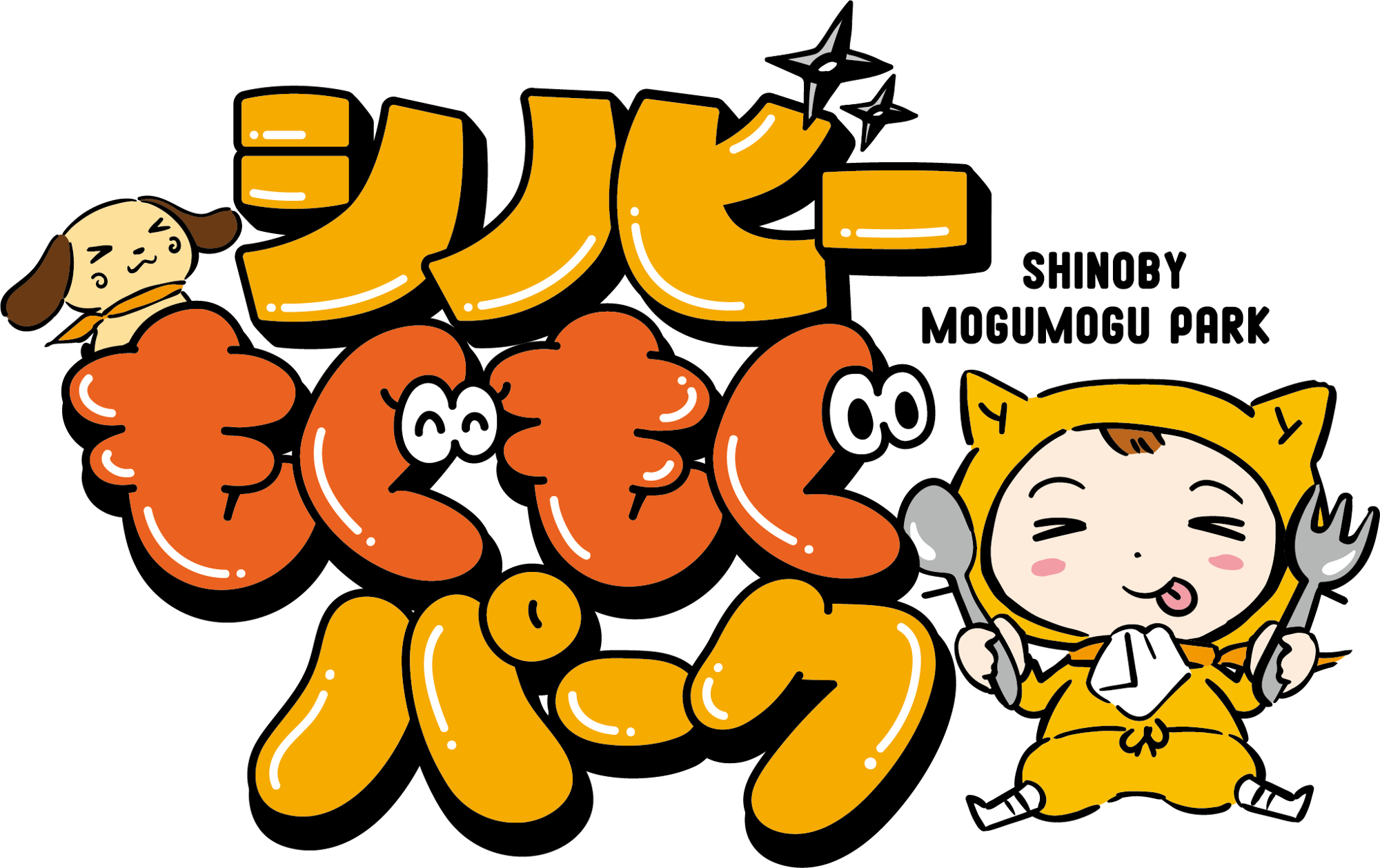 東海オンエア一番くじ第三弾ラストワン 東海オンエア」一番くじ第3弾が登場！ メンバー6名を完全