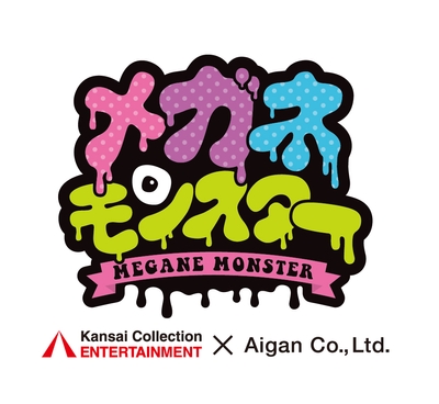 メガネモンスター ロゴ