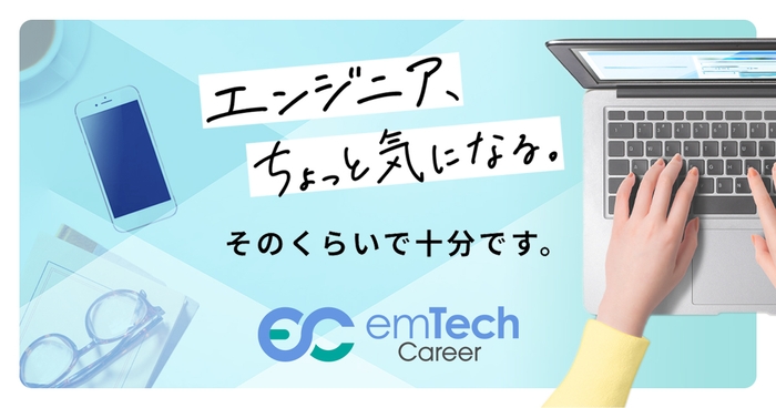 「IT研修×転職支援」講座開催!
