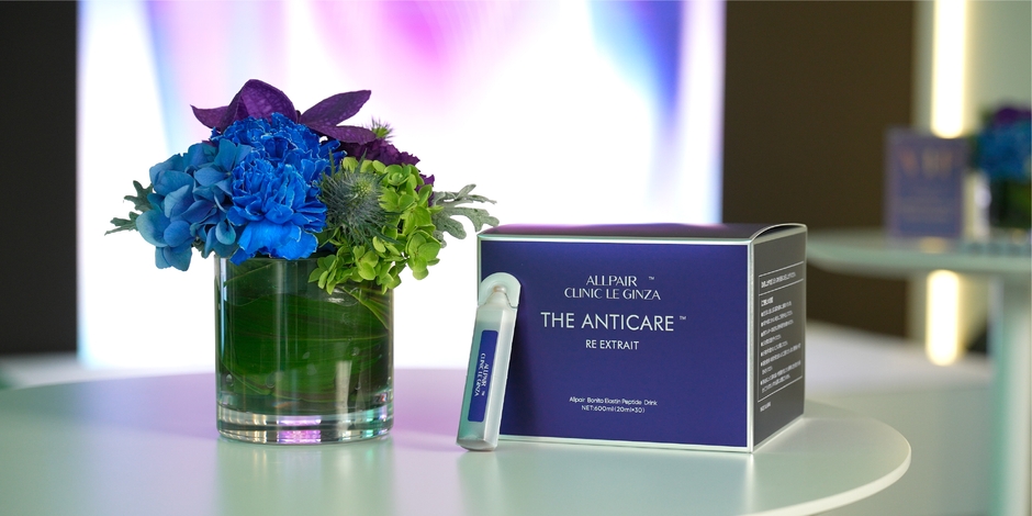 主力製品のTHE ANTICARE