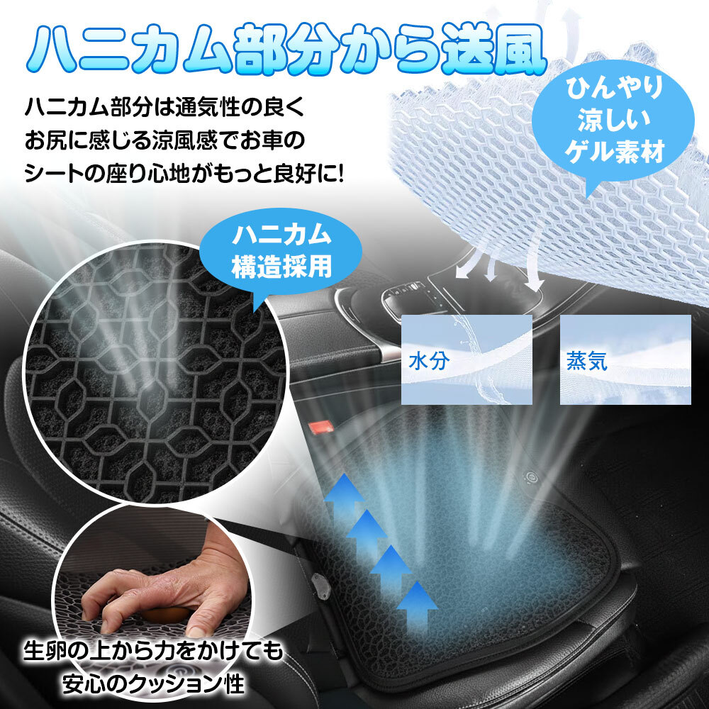 蒸れるオフィスチェアも、猛暑の車内も快適に！ MAXWINの自動送風