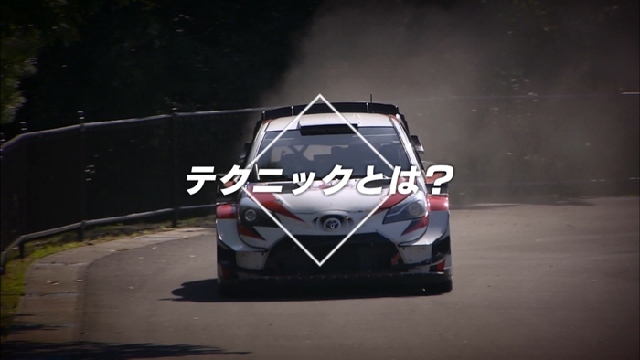 テクニックとは?