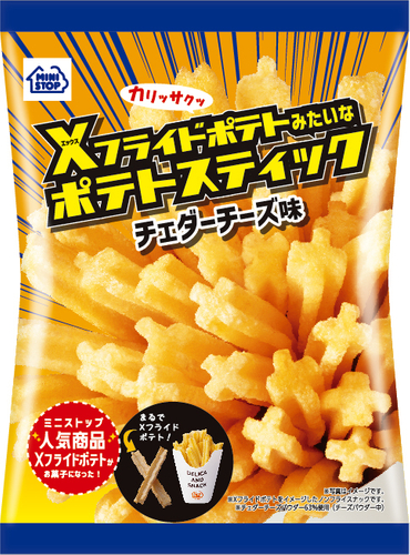 Ｘフライドポテトみたいなポテトスティック　 チェダーチーズ味画像（画像はイメージです。）