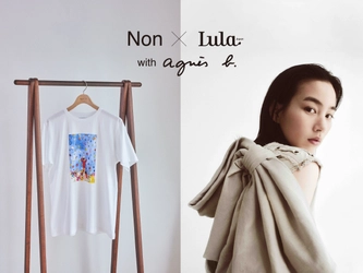 agnes b. Shibuya　 Photo Exhibition「Lula BOOKS Non」開催中！