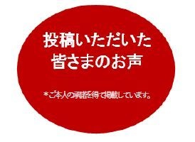 ＃Myラザールリング Hashtag Campaign 2021年12月25日まで開催中 