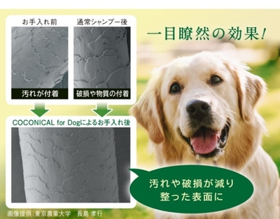 つやつやすべすべの仕上がり