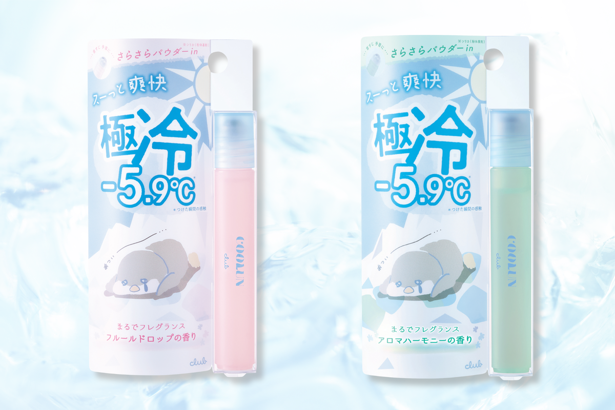 【2/15新発売】暑さ一撃！ひんやり冷感に新しい香りが仲間入り －5.9℃※1の極冷ロールオンが今春も限定発売