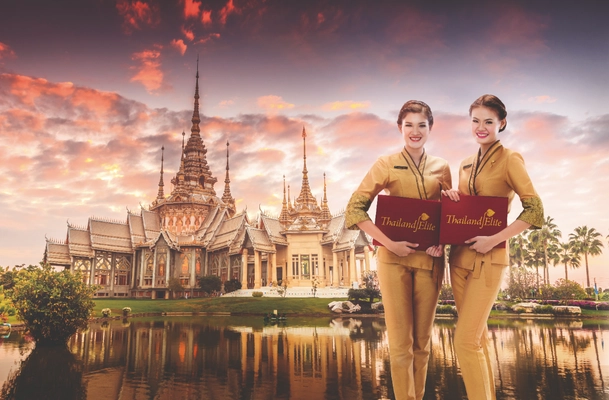 タイの国家プログラム、タイランドエリートメンバーの タイ入国が正式に認可
