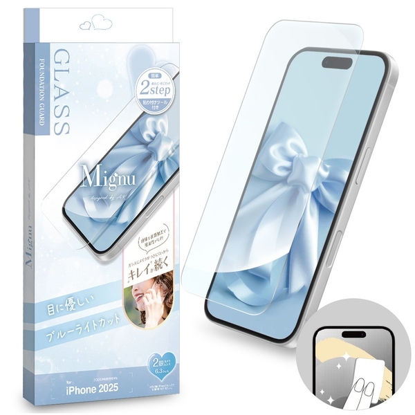 ファンデ防止BLC